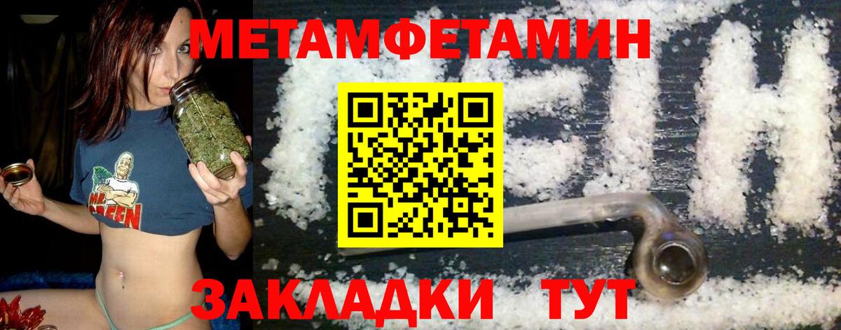 АМФЕТАМИН 97% Новочебоксарск