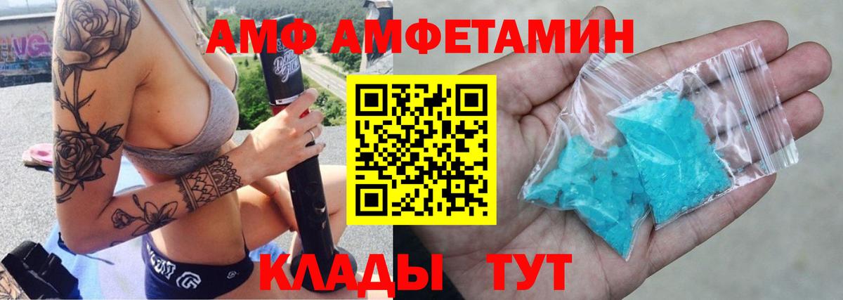 Новочебоксарск  Амфетамин  Вход с VPN  АМФЕТАМИН  Амфетамин 98% 