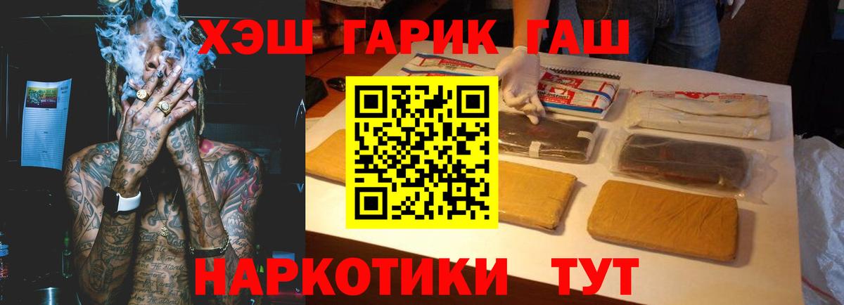 где найти   Вход с VPN  Новочебоксарск  Гашиш  ГАШ хэш  Гашиш ice o lator 