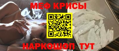 кокаин Сланцы