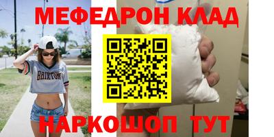 кокаин Сланцы