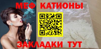 кокаин Сланцы