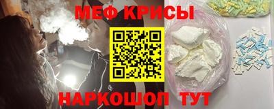 стаф Славянск-на-Кубани