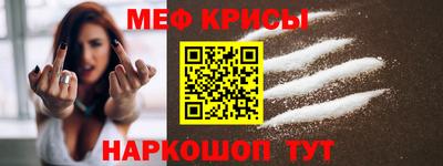стаф Славянск-на-Кубани
