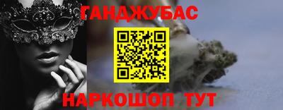 стаф Славянск-на-Кубани