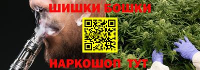 кокаин Сланцы