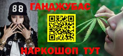 стаф Славянск-на-Кубани
