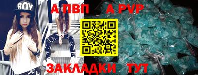 a pvp Славгород