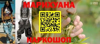 кокаин Сланцы