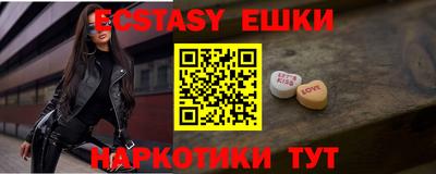 кокаин Сланцы