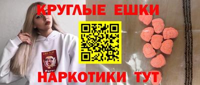 стаф Славянск-на-Кубани