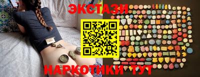 стаф Славянск-на-Кубани