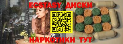 кокаин Сланцы
