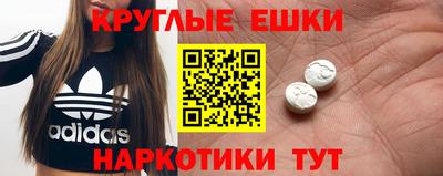 кокаин Сланцы