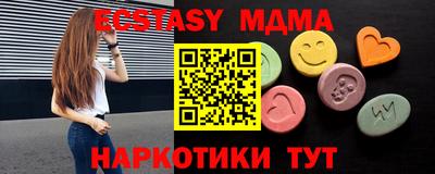 кокаин Сланцы