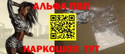 a pvp Славгород