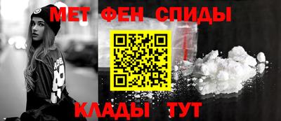 кокаин Сланцы