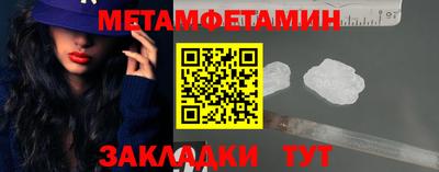 стаф Славянск-на-Кубани