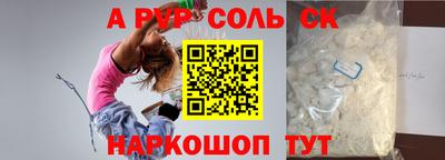 кокаин Сланцы