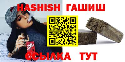 стаф Славянск-на-Кубани