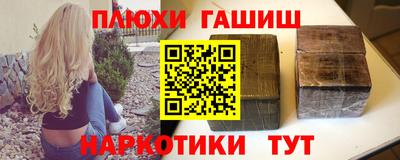 кокаин Сланцы