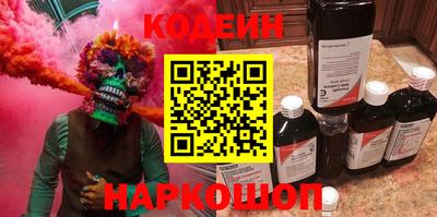 кокаин Сланцы