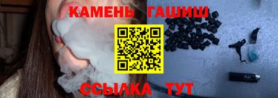 стаф Славянск-на-Кубани