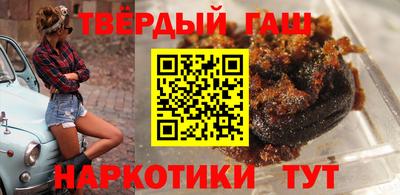 стаф Славянск-на-Кубани
