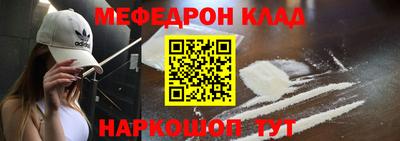 кокаин Сланцы