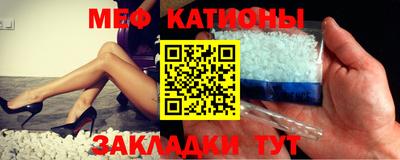 кокаин Сланцы
