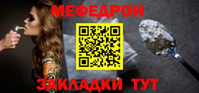 стаф Славянск-на-Кубани