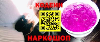 стаф Славянск-на-Кубани