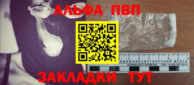 a pvp Славгород