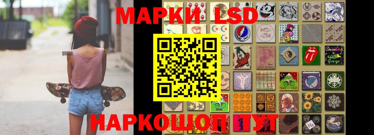 LSD-25 экстази ecstasy  Вход с VPN  LSD-25 экстази ecstasy  Новочебоксарск 