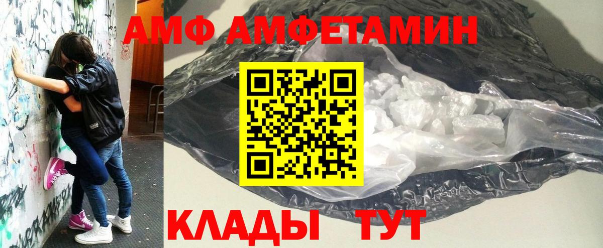 Новочебоксарск  Метамфетамин кристалл  Вход с VPN  Метамфетамин кристалл 