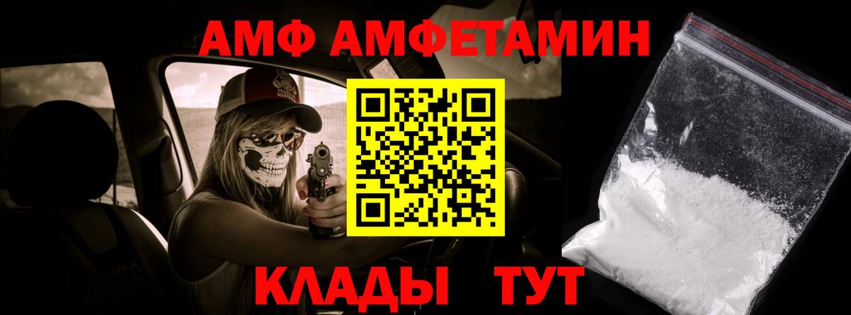 Первитин Декстрометамфетамин 99.9% Новочебоксарск