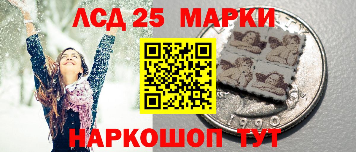 Марки 25I-NBOMe 1,5мг  Вход с VPN  хочу наркоту  Новочебоксарск  Марки 25I-NBOMe 1,5мг 