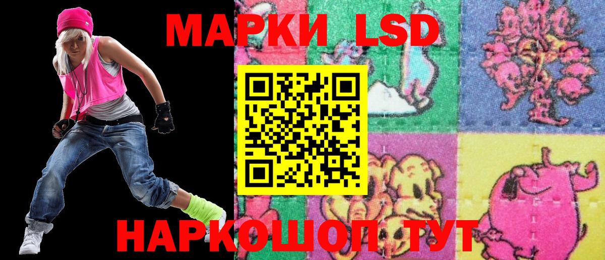Марки 25I-NBOMe 1500мкг Новочебоксарск