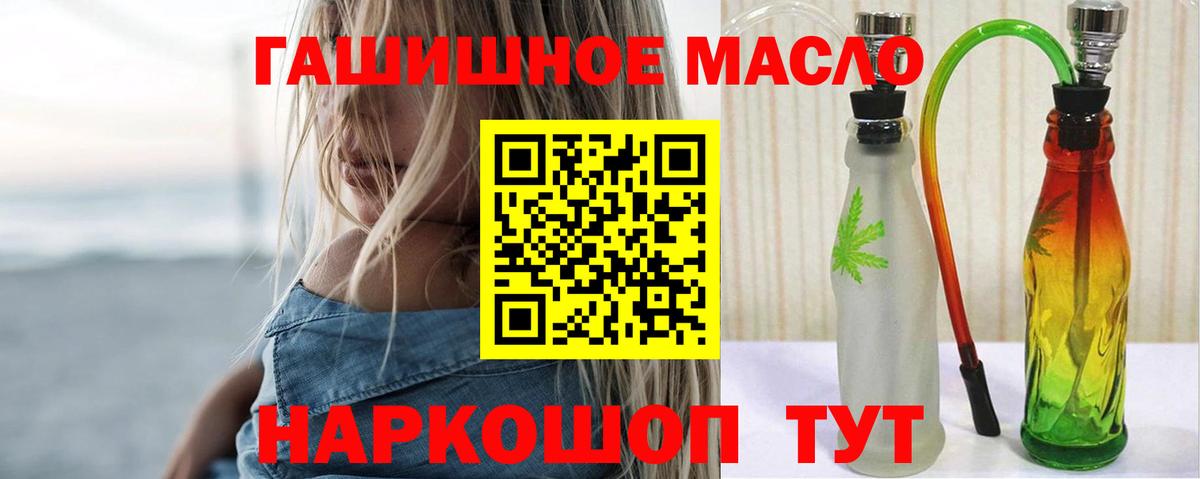 Дистиллят ТГК вейп Новочебоксарск
