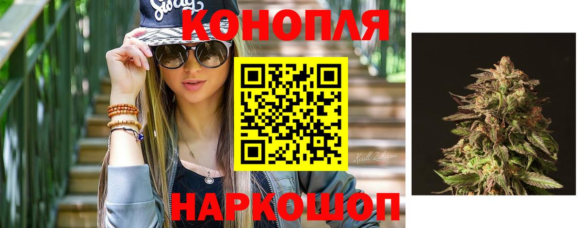 Марихуана Amnesia  Каннабис планчик  Конопля сатива  Вход с VPN  Новочебоксарск 