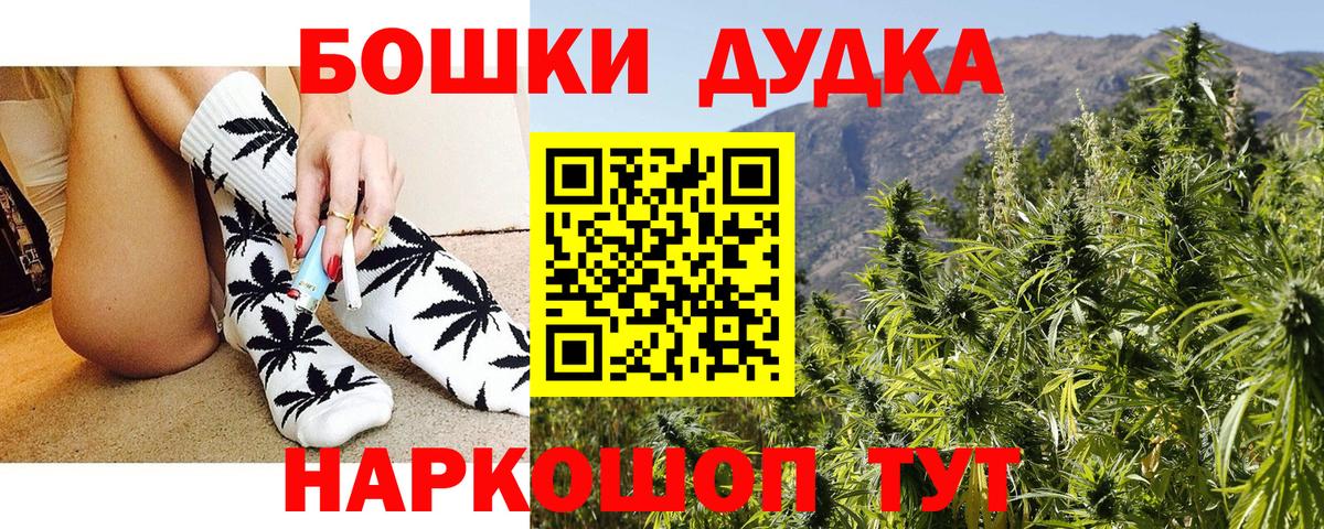 МАРИХУАНА ГИДРОПОН Новочебоксарск